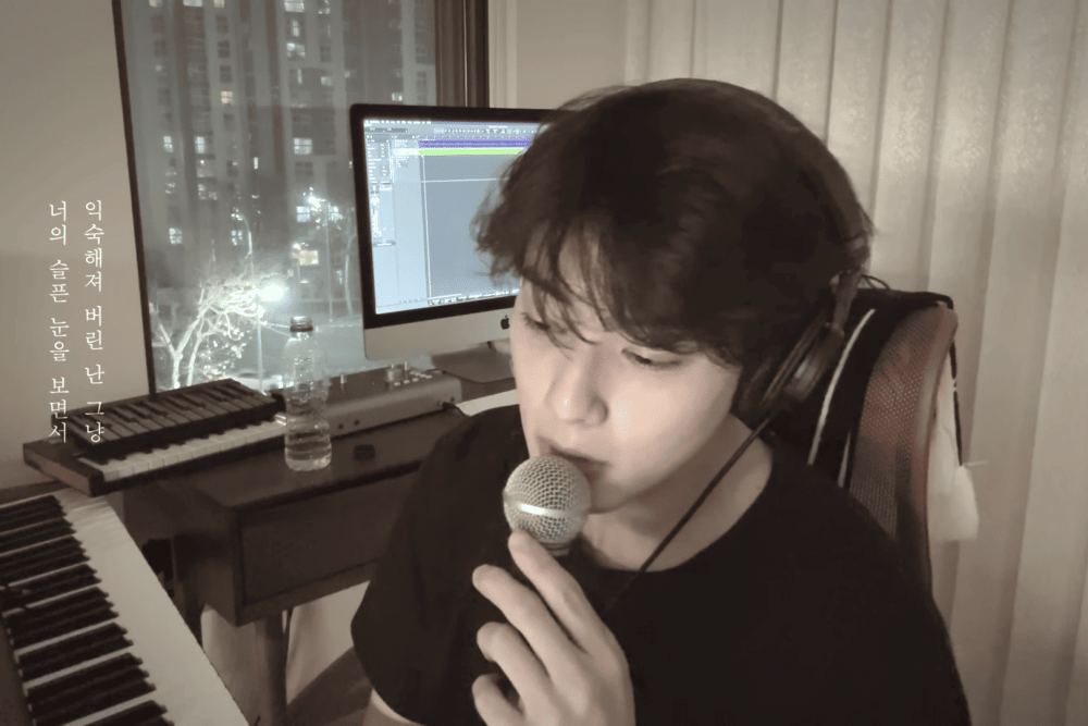 Cha Eun-Woo Cover Lagu "After A Long Time" 