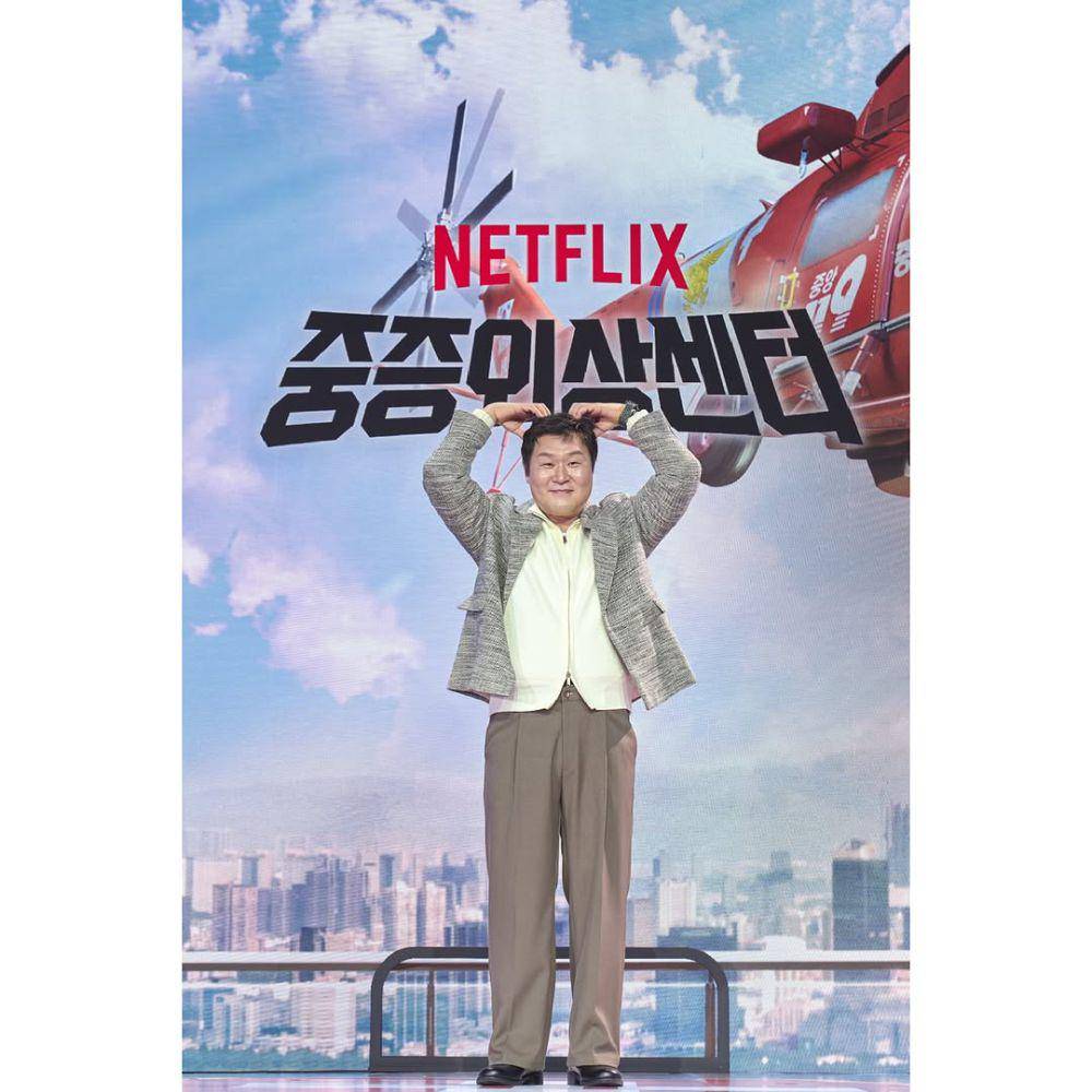 Yoon Kyung Ho  pemain The Trauma: Heroes Call (instagram.com/netflixkr)