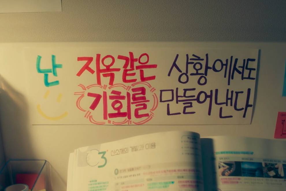 Cuplikan drama Study Group (dok. TVING dan Viu)