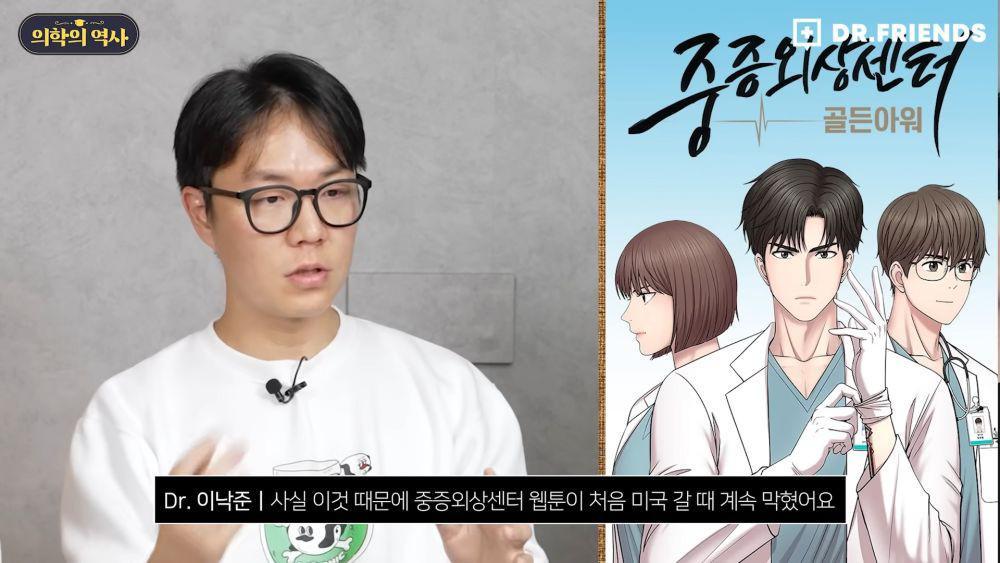 Penulis Webtoon Trauma Code Ungkap Potensi Season 2 dan 3 Dramanya