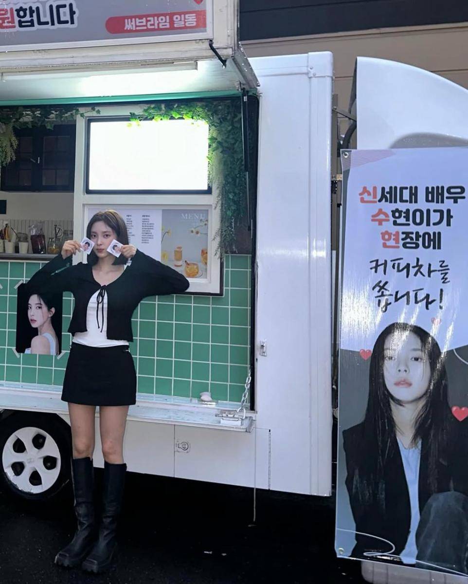 Shin Soo Hyun (instagram.com/xinsooo)