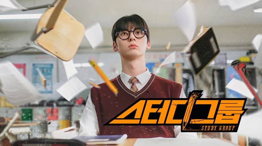 poster drama Study Group (Dok. TVING/Study Group)