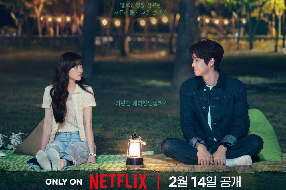 poster drama Melo Movie (dok. Netflix/Melo Movie)