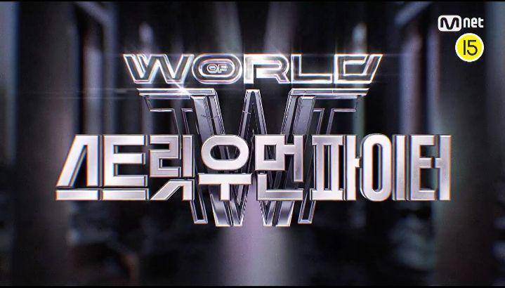 teaser Street Women Fighter 3 (twitter.com/MnetKR)