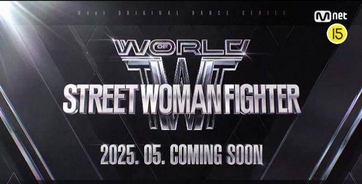 teaser Street Women Fighter 3 (twitter.com/MnetKR)