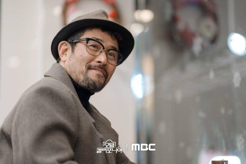 still cut drama Motel California (dok. MBC/Motel California)