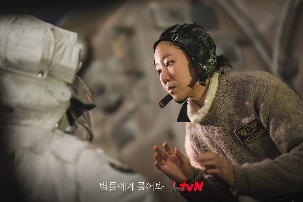 still cut drama Korea When the Stars Gossip (instagram.com/tvn_drama)
