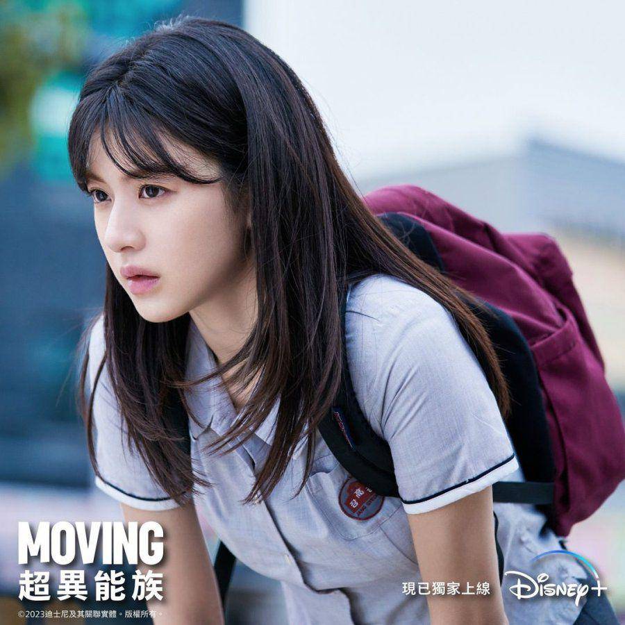 still cut Moving (dok.Disney+/Moving)