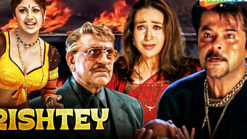 Rishtey (dok. Maruti Pictures/Rishtey)