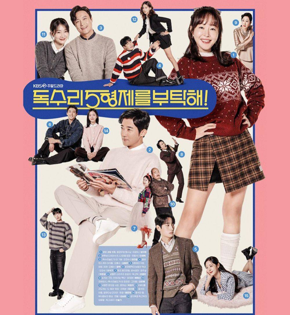 drama For Eagle Brothers (dok. KBS/For Eagle Brothers)