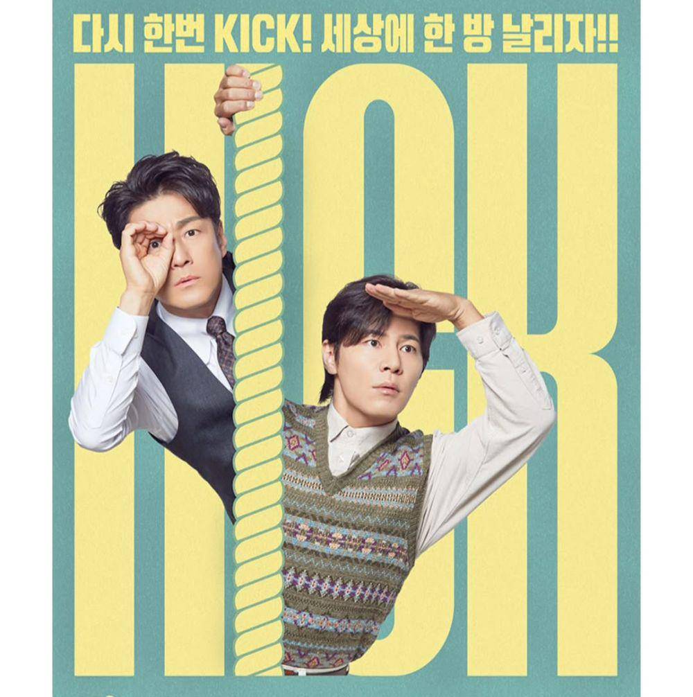 drama Kick Kick Kick Kick (dok. KBS/Kick Kick Kick Kick)