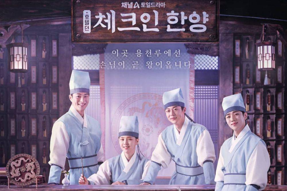 poster drama Check in Hanyang (instagram.com/channela_insta)