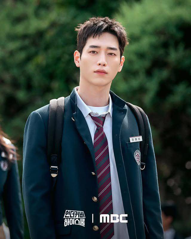 cuplikan drakor Undercover High School (dok. MBC/Undercover High School)