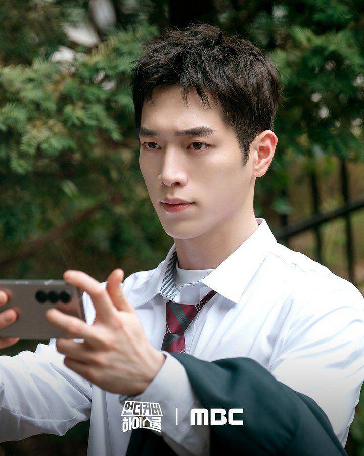 cuplikan drakor Undercover High School (dok. MBC/Undercover High School)