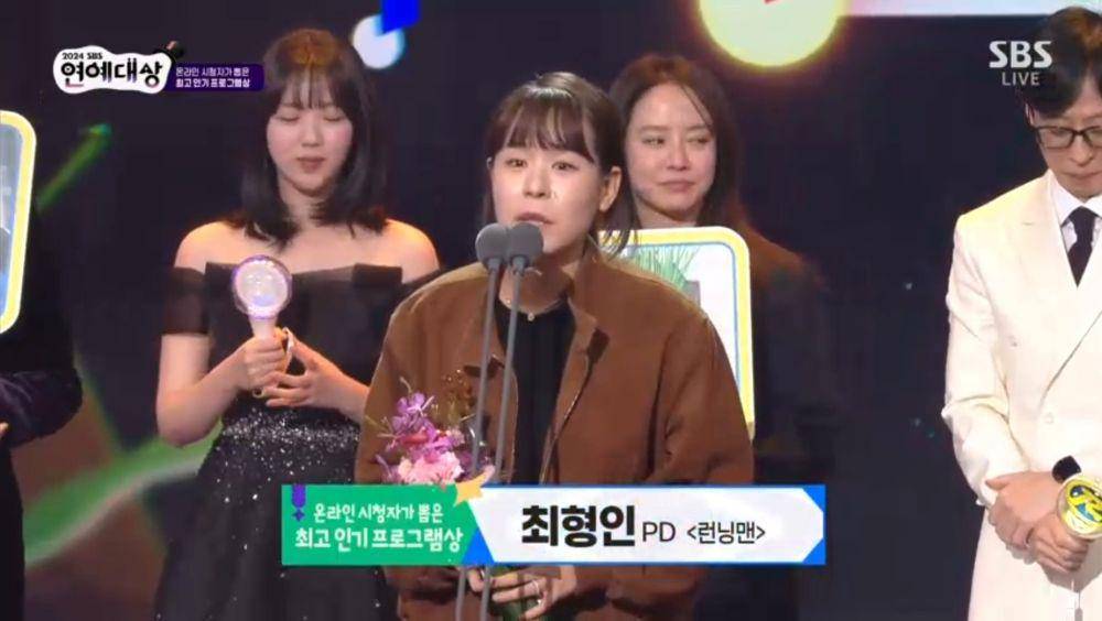 SBS Entertainment Awards 2024 (dok. SBS)