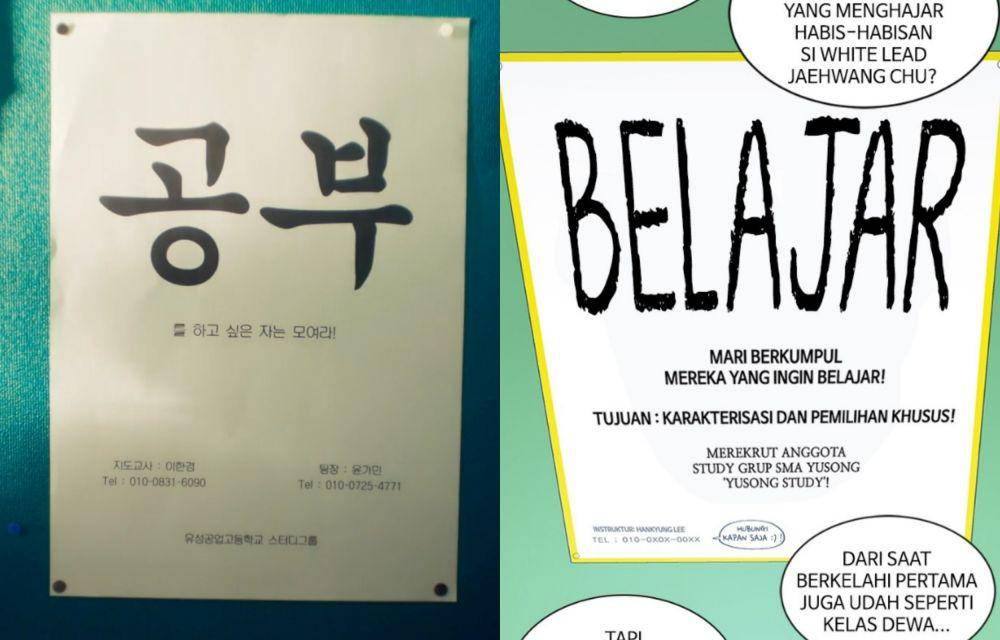 Drama dan webtoon Study Group (dok. Viu/Study Group | dok. Webtoon/Study Group)