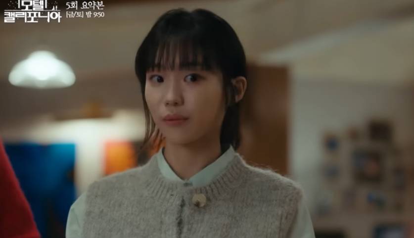 Lee So E di Motel California (youtube.com/@mbc_drama)