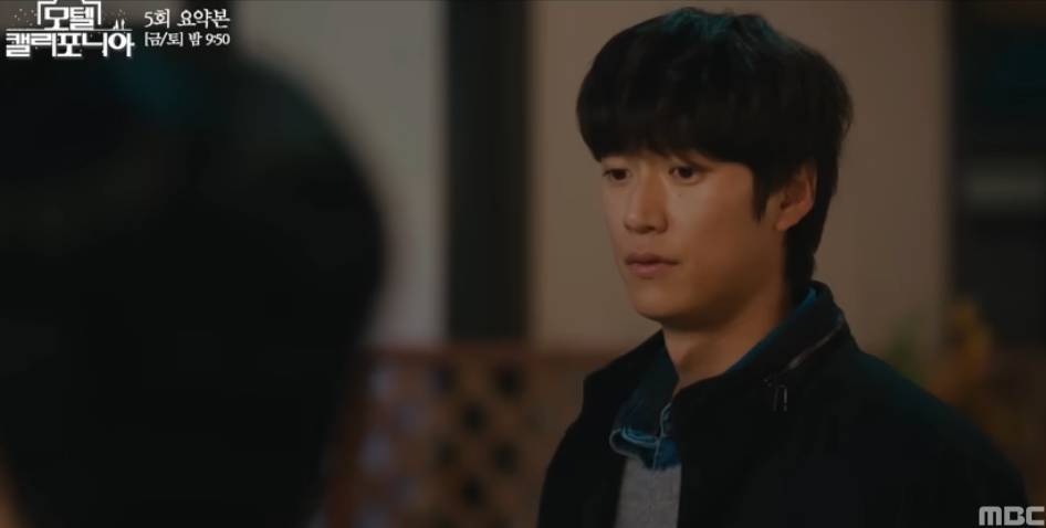 still cut drama Korea Motel California (youtube.com/@mbc_drama)