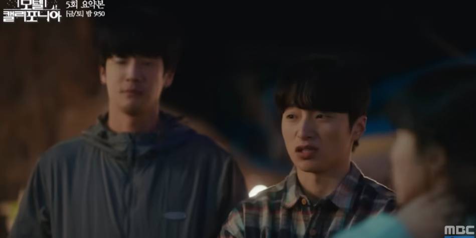 still cut drama Korea Motel California (youtube.com/@mbc_drama)