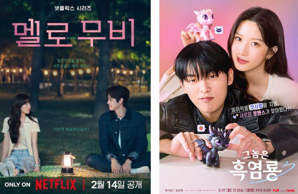 4 Drakor Romance yang Tayang pada Februari 2025, Cocok buat Valentine