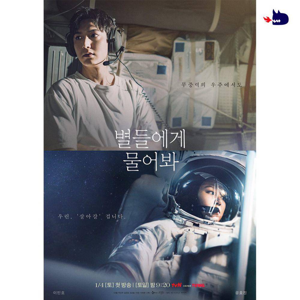 poster drama When the Stars Gossip (x.com/studiodragonKR)