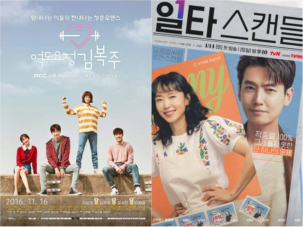 poster Weightlifting Fairy Kim Bok Joo dan Crash Course in Romance (dok.MBC/Weightlifting Fairy Kim Bok Joo | dok.tvN/Crash Course in Romance)