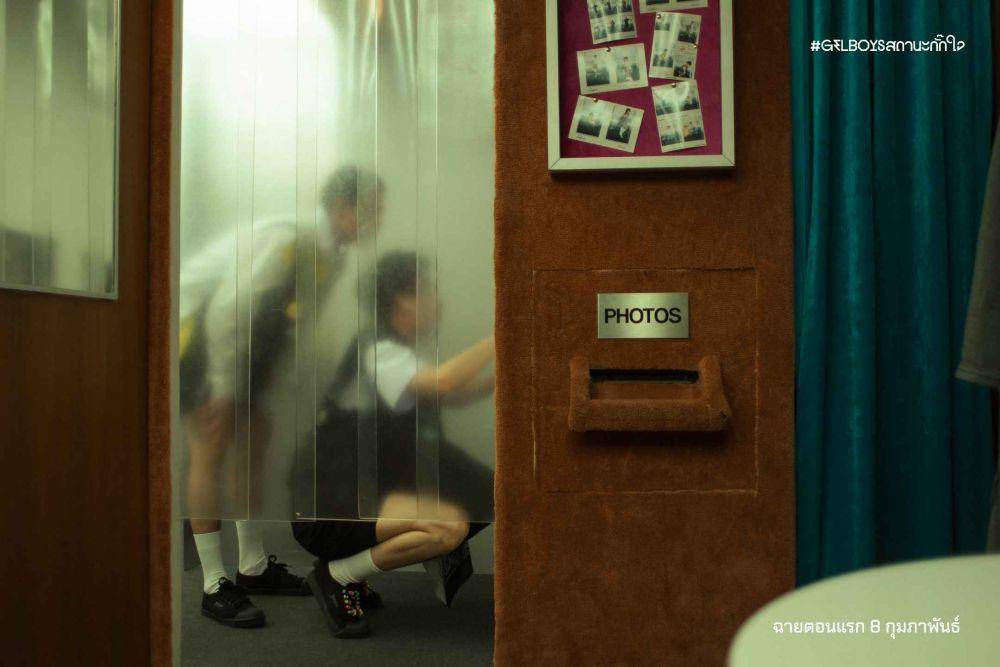 cuplikan trailer serial GELBOYS (Dok.LOOKE/GELBOYS)