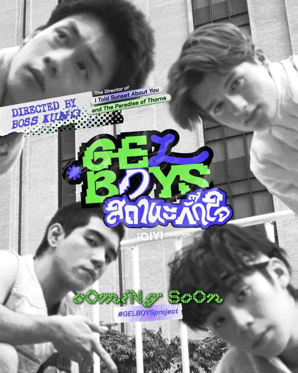 poster serial GELBOYS (Dok.LOOKE/GELBOYS)