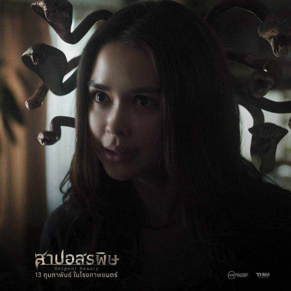 poster Serpent Beauty (Dok.Tham Studi 19/Serpent Beauty)