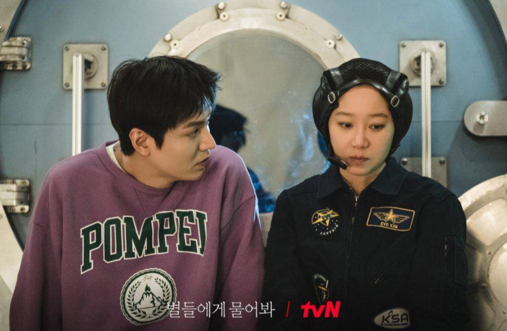 Cuplikan When the Stars Gossip (dok. tvN/When the Stars Gossip)