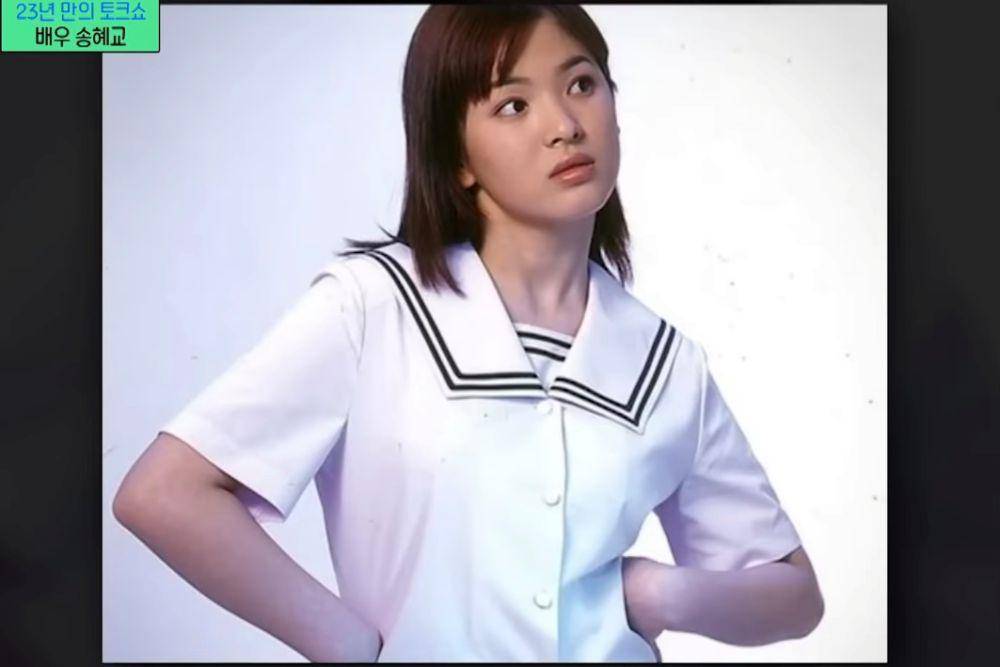 potret Song Hye Kyo (youtube.com/유 퀴즈 온 더 튜브)