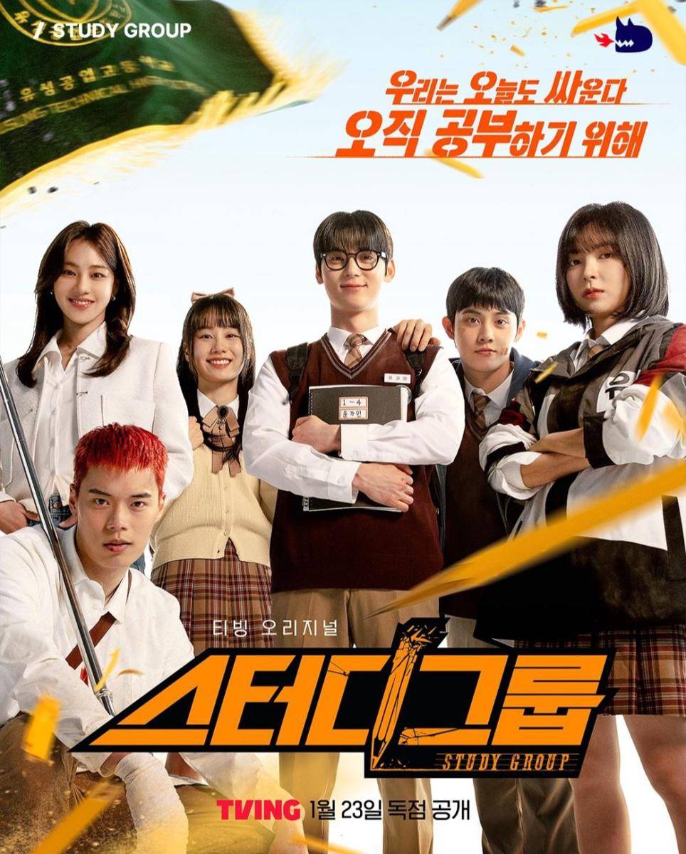 Poster drakor Study Group (instagram.com/studiodragon.official)