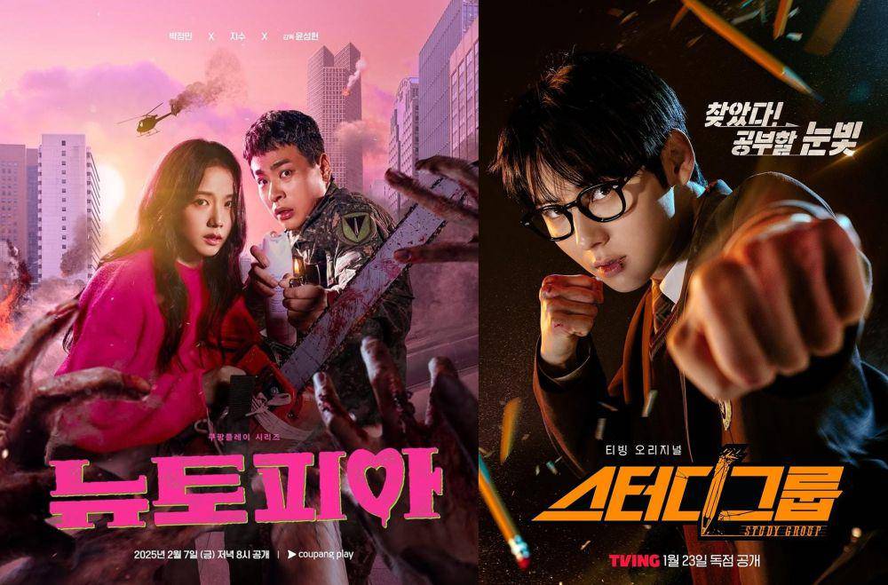 poster drama Melo Movie (instagram.com/netflixkr) | poster drama Study Group (instagram.com/tving.official)