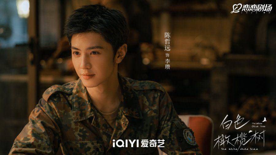 cuplikan drama The White Olive Tree (dok.iQIYI/The White Olive Tree)
