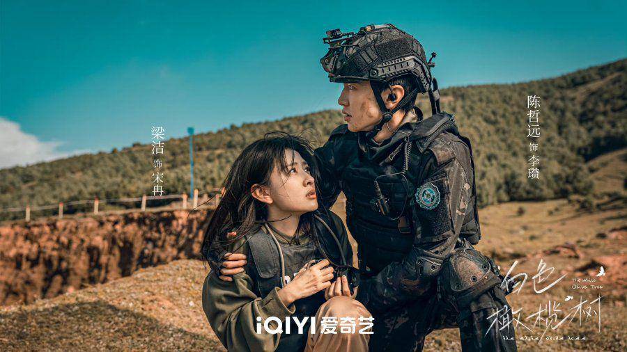 cuplikan drama The White Olive Tree (dok.iQIYI/The White Olive Tree)