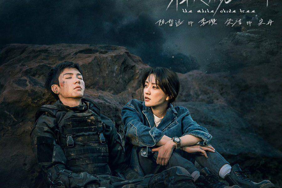 poster drama The White Olive Tree (dok.iQIYI/The White Olive Tree)