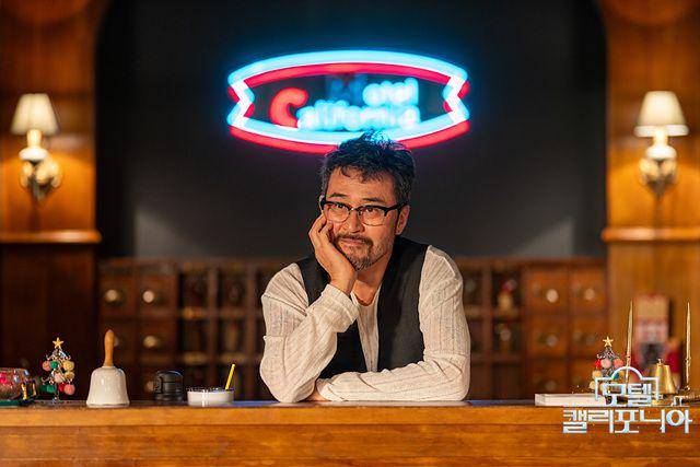 cuplikan drama Motel California (dok. MBC/Motel California)