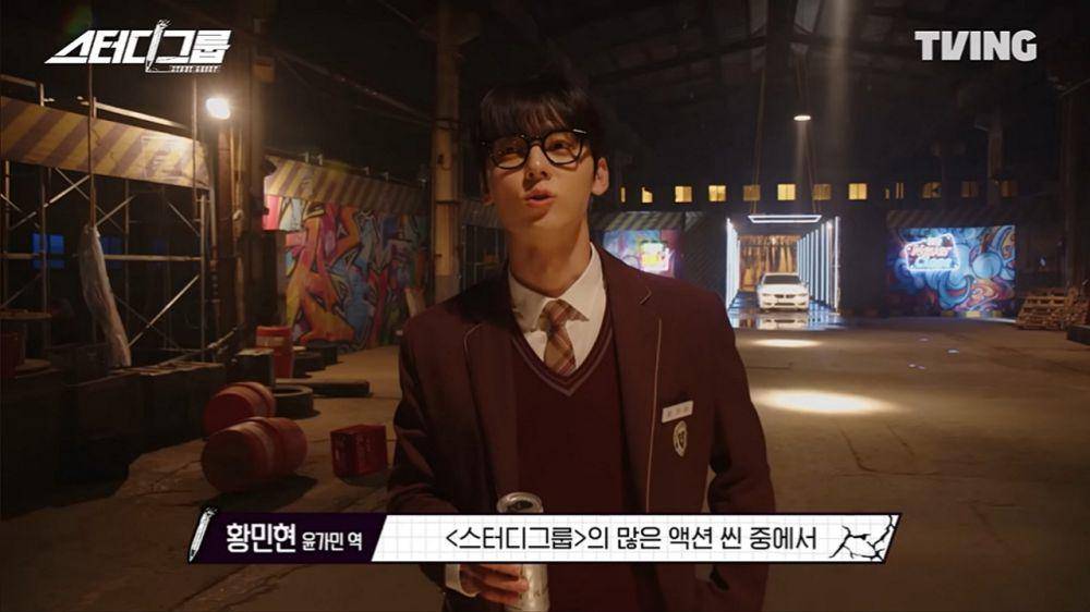 potret Hwang Min Hyun di behind the scene Study Group (dok. YouTube/ TVING)