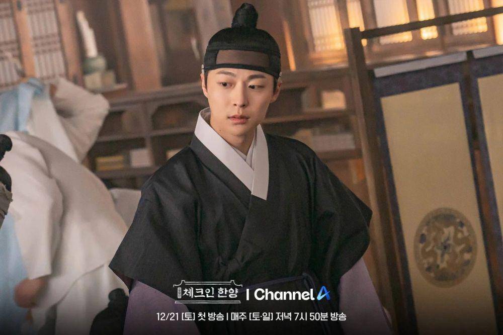 Still cut drama Korea Check in Hanyang (Instagram.com/channela_insta)