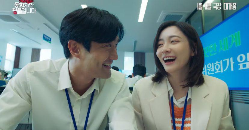 Penjelasan Ending Film Forbidden Fairytale, Ungkap Masa Depan Danbi