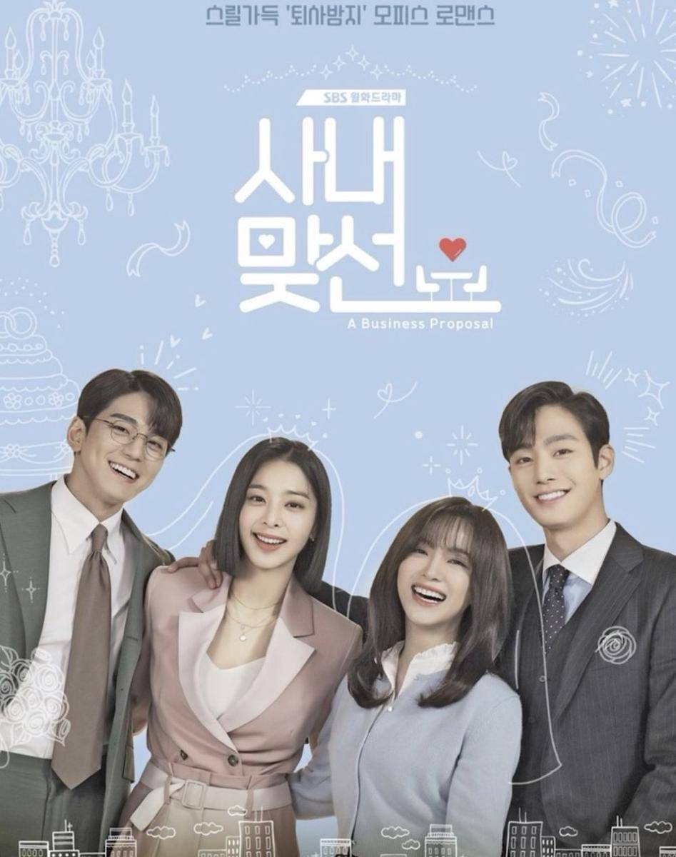 poster drama Business Proposal (dok. SBS/Business Proposal)