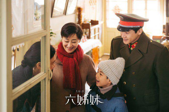 still cut drama China Six Sisters (dok. Tencent Video)
