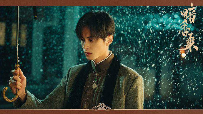 still cut drama China Scent of New Dawn (dok. Tencent Video)