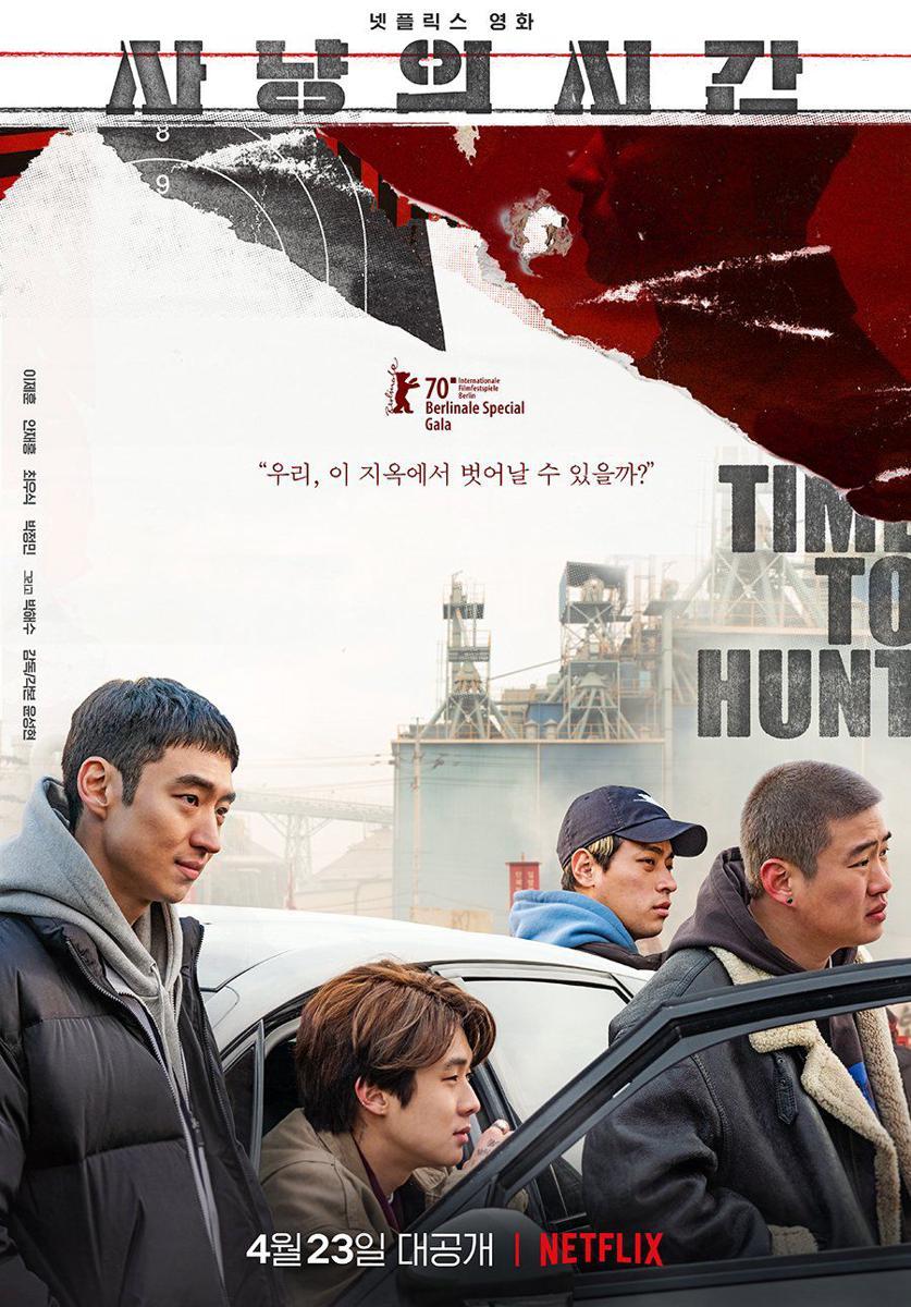 poster film Time to Hunt (dok. Netflix/Time to Hunt)
