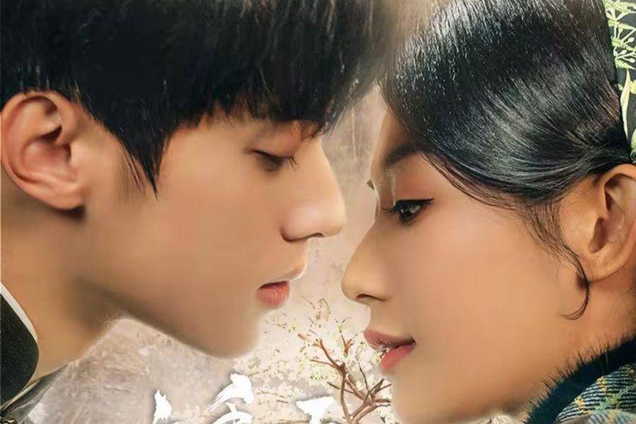 poster drama China Scent of New Dawn (dok. Tencent Video)