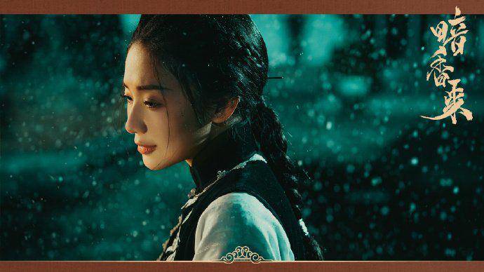 still cut drama China Scent of New Dawn (dok. Tencent Video)