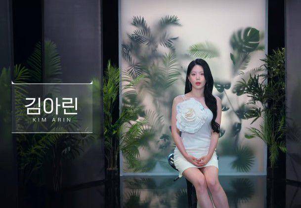 Kim Arin (Dok. netflix/Single's Inferno 4)