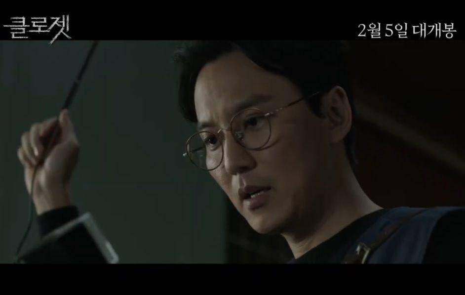 film The Closet (dok. CJ Entertainment/The Closet)