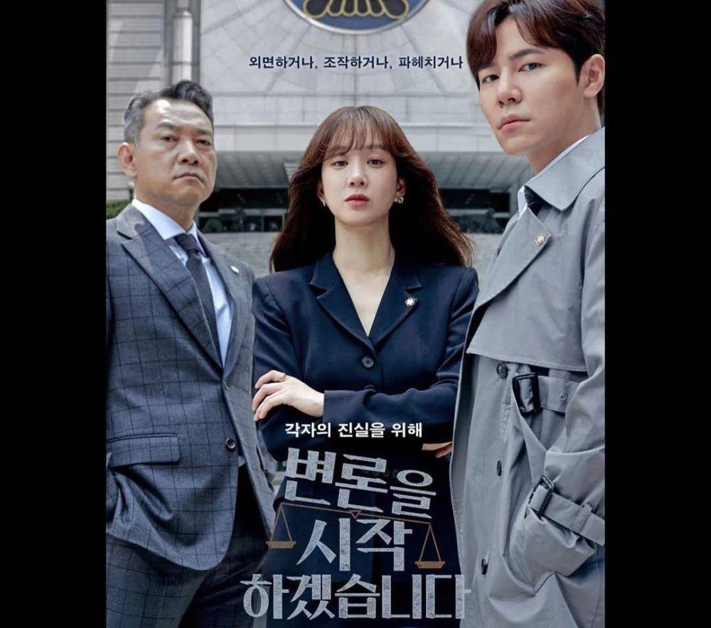 drama May It Please The Court (dok. Disneyplus/May It Please The Court)