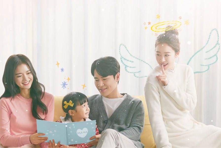 drama Hi Bye Mama (dok. tvN/Hi Bye Mama)